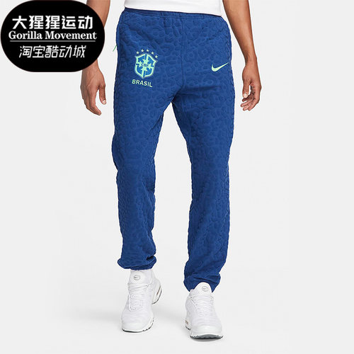 耐克正品男子巴西队足球长裤