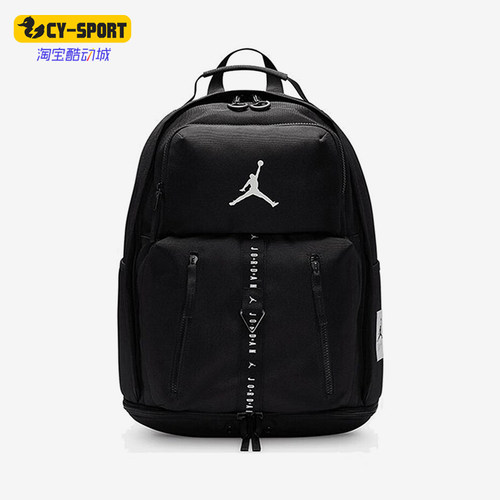 Nike/耐克正品JORDAN大童拉链运动双肩经典背包JD2313005GS-001