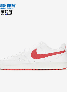 Nike/耐克正品COURT VISION LOW男士复古经典运动板鞋CD5463-102
