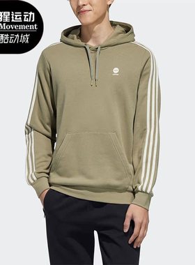 Adidas/阿迪达斯正品Neo男子新款宽松休闲连帽套头卫衣HD4673