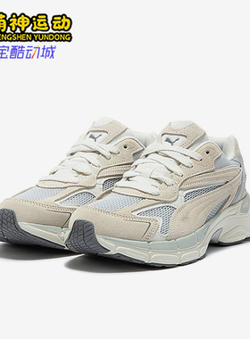 Puma/彪马正品26夏TEVERIS NITRO男女低帮耐磨老爹鞋388774-16