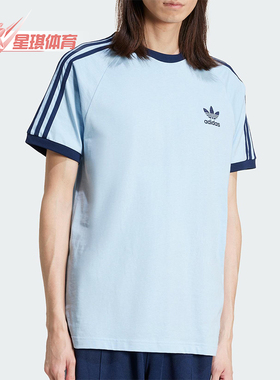 Adidas/阿迪达斯正品三叶草男士时尚简约圆领短袖T恤JN7018