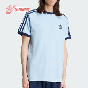 Adidas/阿迪达斯正品三叶草男士时尚简约圆领短袖T恤JN7018