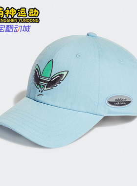 Adidas/阿迪达斯正品三叶草RYV BASEBAL CAP男子运动帽HC0061