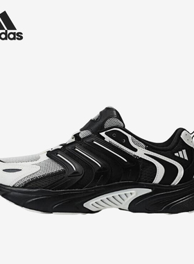 Adidas/阿迪达斯官方正品2024男女同款舒适透气运动跑步鞋IF6729
