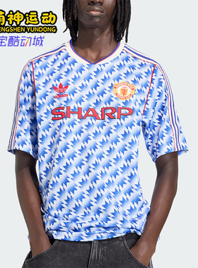 Adidas/阿迪达斯正品三叶草新款男蓝白色经典复古短袖球衣JM5495