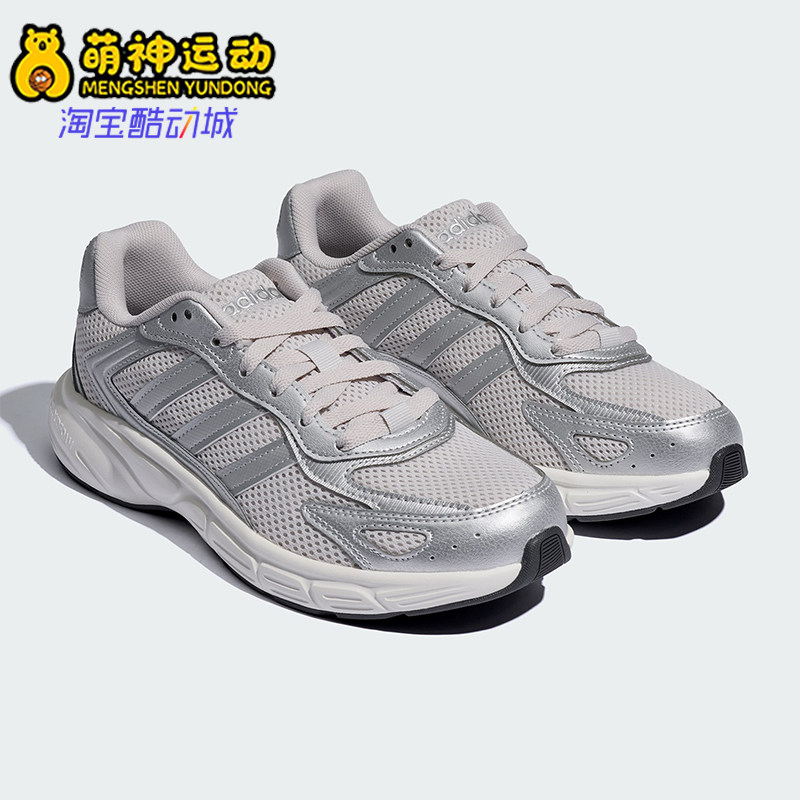 Adidas/阿迪达斯正品2026春季款女士休闲低帮耐磨运动鞋KH6381 - 实物图