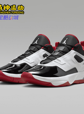 Nike/耐克正品Stay Loyal 3男士运动减震弹力篮球鞋FB1396-101