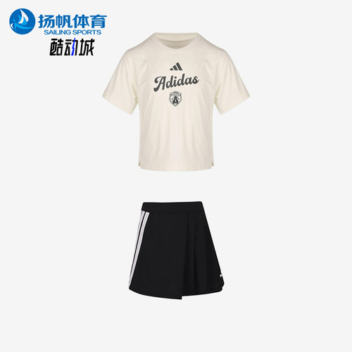 Adidas/阿迪达斯正品SET圆领套头短袖条纹裙裤短袖套装KV4498
