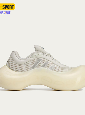 Adidas/阿迪达斯正品三叶草新款女米白乳白色经典TPU运动鞋JI1495
