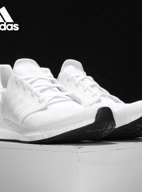Adidas/阿迪达斯正品ULTRABOOST 20 男女舒适运动跑步鞋 EF1042