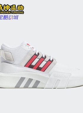 Adidas/阿迪达斯正品三叶草男女轻便透气经典运动休闲鞋ID4073