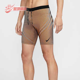 FN3370 Nike 451 紧身训练跑步运动短裤 男士 耐克正品 新款