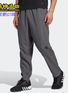 Adidas/阿迪达斯正品D4MPant男灰色休闲裤经典运动舒适裤装IC7281