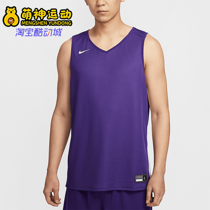 Nike/耐克正品春季新款男士V领运动训练针织球衣IB8827-547