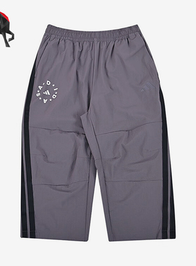 Adidas/阿迪达斯正品2025夏季款大童梭织运动休闲耐穿长裤JL7532