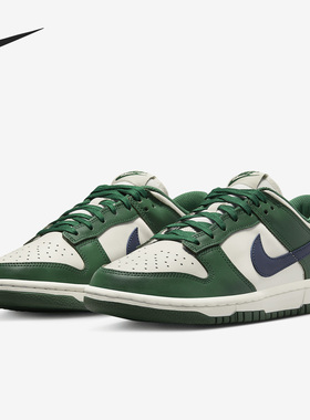 Nike/耐克官方正品 Dunk Low 男女舒适透气运动板鞋 DD1503-300