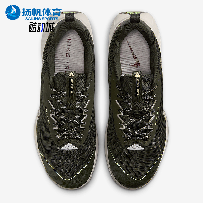 Nike/耐克正品Juniper Trail 3男士训练缓震跑步鞋FQ0904-301