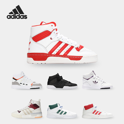 休闲板鞋Adidas/阿迪达斯