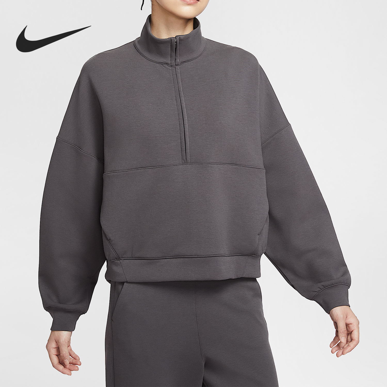 Nike/耐克正品Dri-FIT女士半拉链简约休闲柔软卫衣HQ8189-036