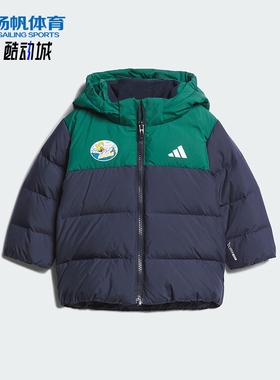 Adidas/阿迪达斯正品IN GFX DOWN JKT婴童连帽拼接羽绒服KC5396