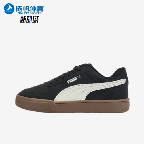 Puma/彪马正品CavenNubuck男女低帮麂皮日常经典板鞋406753-04