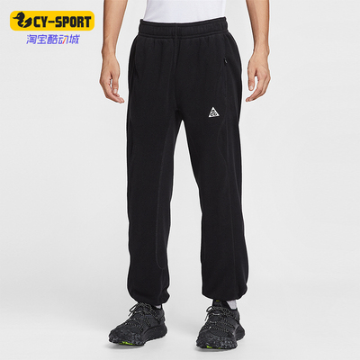 Nike/耐克正品ACG Wolf Tree男士运动系带摇粒绒长裤HV1124-010