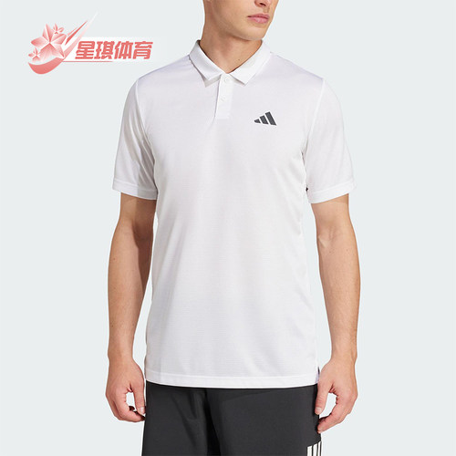 Adidas/阿迪达斯正品CLIMA POLO男士网球经典翻领POLO衫JD8643