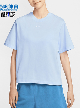 Nike/耐克正品Sportswear女士落肩厚实经典休闲宽松T恤DD1238-423