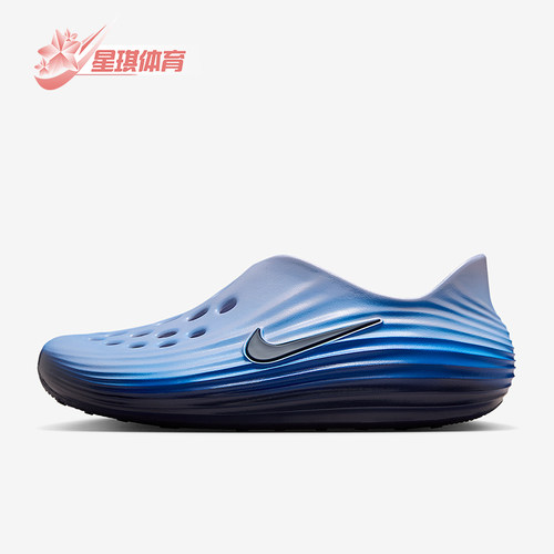 Nike/耐克正品ReactX Rejuven8男士轻盈一脚蹬透气凉鞋IB6366-400