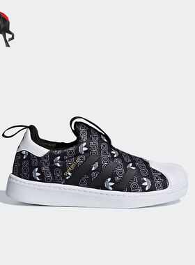 Adidas/阿迪达斯正品三叶草小童休闲运动一脚蹬板鞋B75608