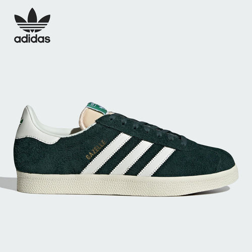 Adidas阿迪达斯正品男女同款originals GAZELLE舒适板鞋IF9655