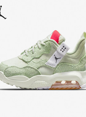 Nike/耐克官方正品 JORDAN MA2 小童气垫休闲运动鞋 CW6596-300