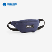 男女同款 Puma 拉链简约便携休闲运动腰包 秋季 新款 彪马正品 时尚