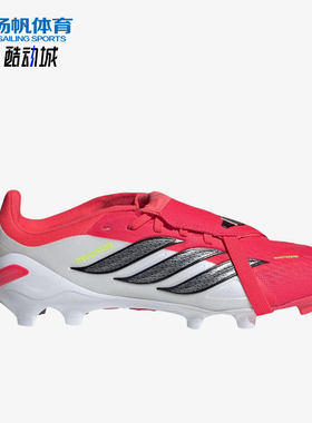 Adidas/阿迪达斯正品儿童红色低帮贴合支撑经典网面足球鞋JS0391