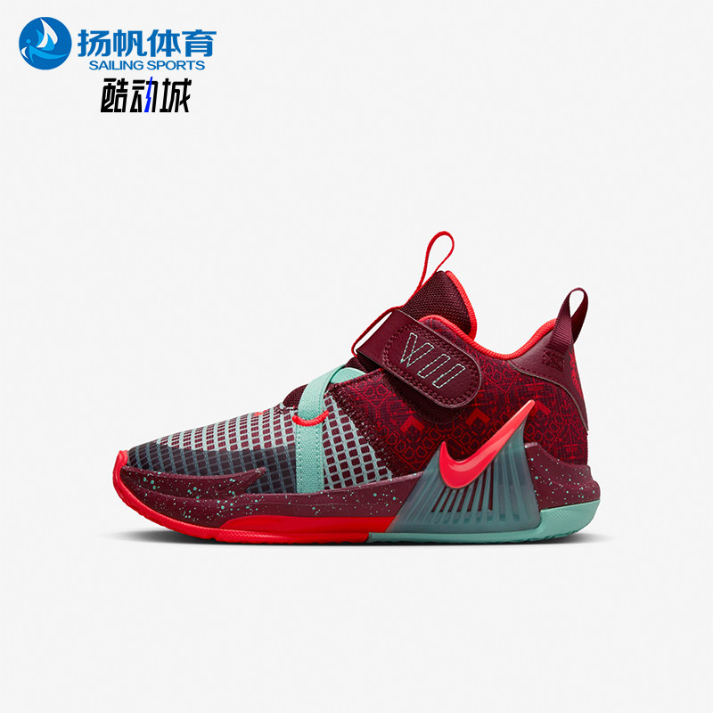 Nike/耐克正品LEBRON WITNESS VII SE小童篮球鞋FB8986-600,童鞋/婴儿鞋/亲子鞋,运动鞋,淘宝优惠券,粉丝福利购,淘宝优惠卷