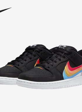 Nike/耐克官方正品SB Dunk宝丽来联名彩虹复古男女板鞋DH7722-001