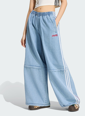 Adidas/阿迪达斯正品春秋款女士刺绣松紧阔腿运动长裤KY7557
