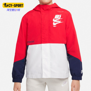 耐克正品 DZ7291 时尚 大童连帽防风训练运动夹克外套 657 新款 Nike