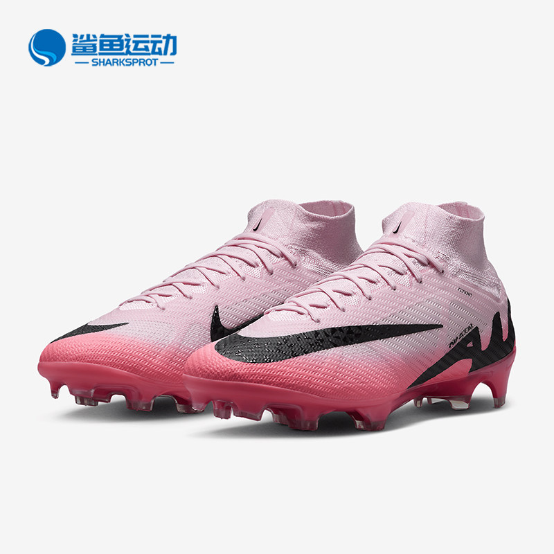 Nike/耐克正品刺客15 Elite FG超高端男士足球鞋DJ4977-601