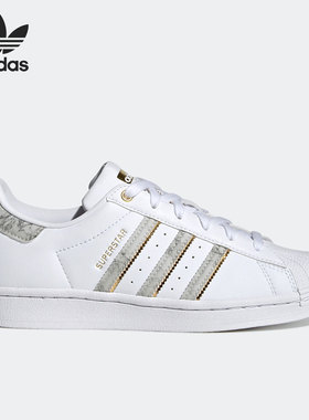 Adidas/阿迪达斯正品三叶草SUPERSTAR女子贝壳头板鞋GX1839