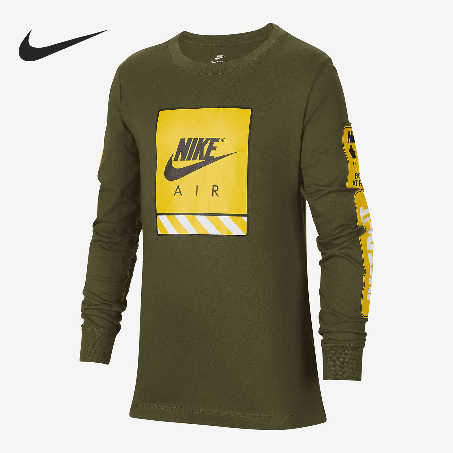 Nike/耐克正品当季新款大童男子运动休闲圆领长袖T恤DJ6649-326,童装/婴儿装/亲子装,T恤,淘宝优惠券,粉丝福利购,淘宝优惠卷