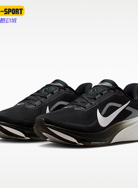 Nike/耐克正品飞马Pegasus42新款男黑白色经典鞋跑步鞋IB1873-001