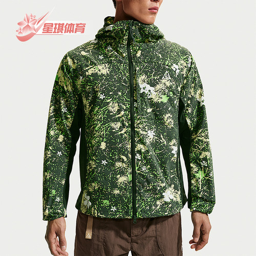 Nike/耐克正品ACG Five Towers 男士防晒经典夹克外套II3651-317