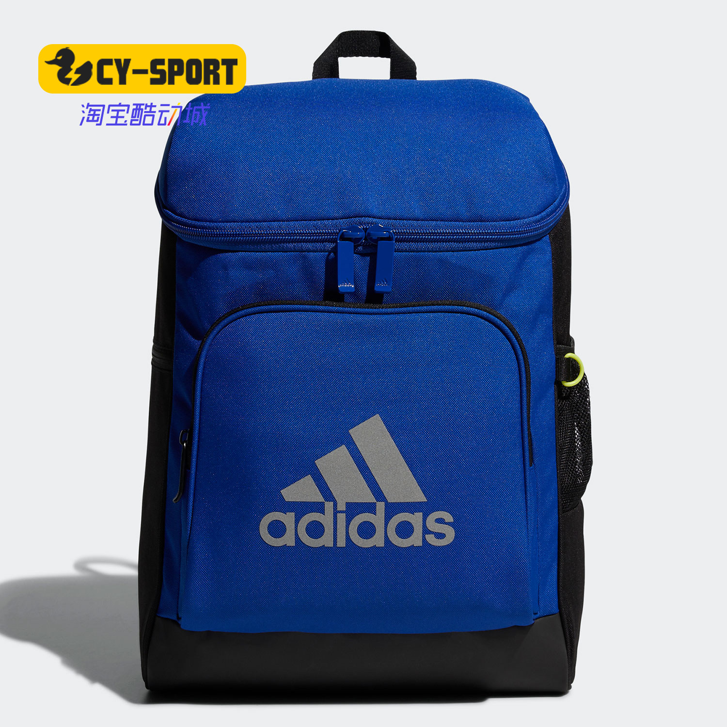 Adidas/阿迪达斯正品新款大童训练运动大容量双肩背包GP2969,运动包/户外包/配件,双肩背包,淘宝优惠券,粉丝福利购,淘宝优惠卷