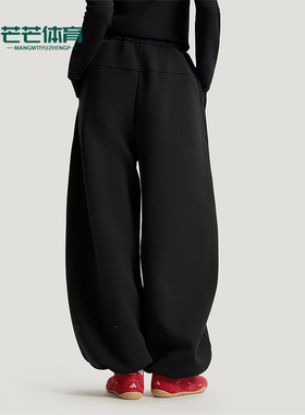 Adidas/阿迪达斯正品FOS W DK PT1女士亲肤针织宽松休闲裤KR7572