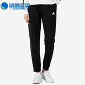 阿迪达斯正品 春季 新款 Adidas 女子休闲运动针织长裤 HF0031