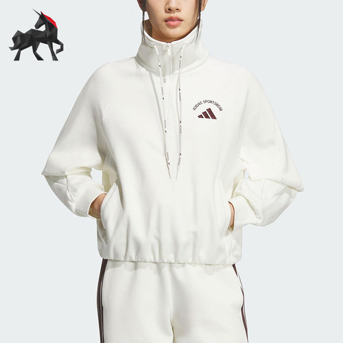 Adidas/阿迪达斯正品HALF ZIP SWEAT女士运动立领宽松卫衣KC0067