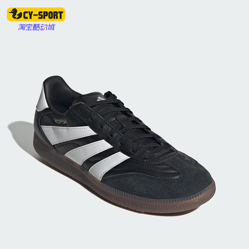 Adidas/阿迪达斯正品PREDATOR FREESTYLE男女休闲经典板鞋ID3833