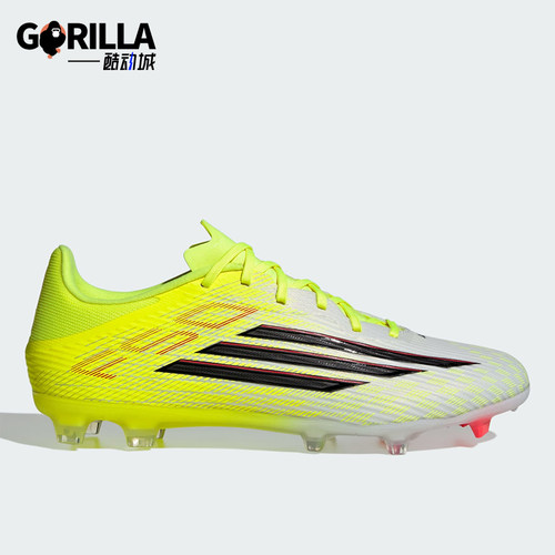 Adidas/阿迪达斯正品F50 League男女同款支撑足球鞋JR8995